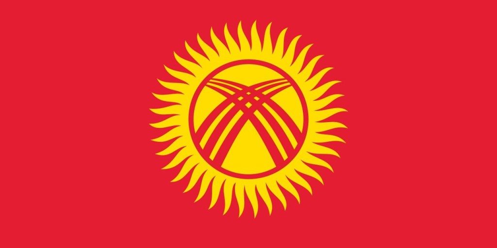 киргизия